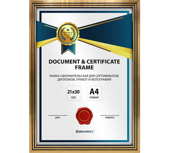 Изображение товара Рамка BRAUBERG 21x30 см, небьющаяся, багет 15 мм, пластик, respect, бронзовая 391270