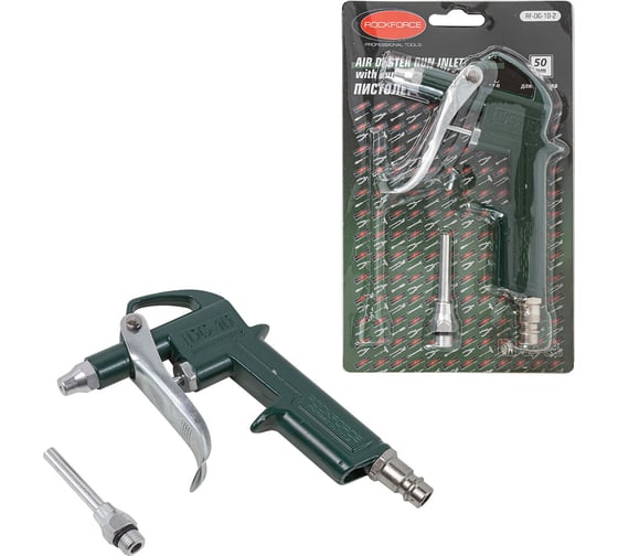 Изображение товара Обдувочный пистолет ROCKFORCE RF-DG-10-2(26132)