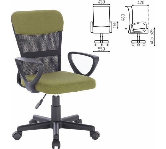 Изображение товара Компьютерное офисное кресло BRABIX Jet MG-315, с подлокотниками, сетка 531841