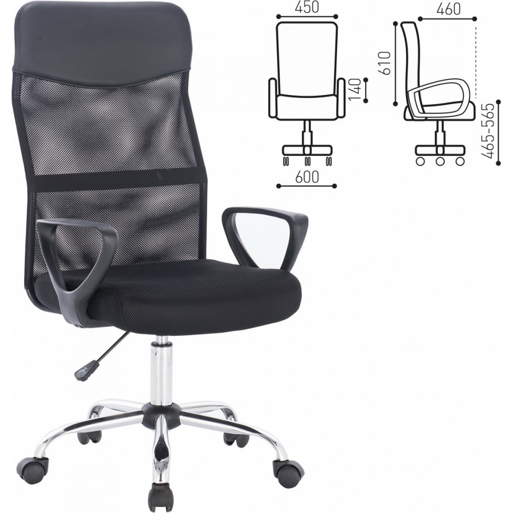 Кресло оператора BRABIX кресло brabix premium solid hd 005 нагрузка до 180 кг рециклированная кожа черное 531941