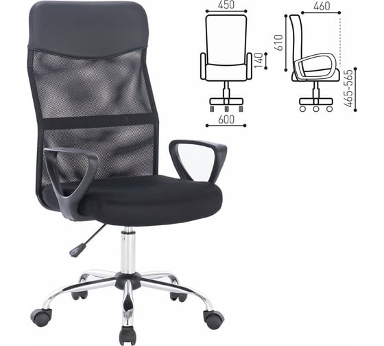 Изображение товара Компьютерное офисное кресло BRABIX Tender MG-330, с подлокотниками, хром, сетка 531845