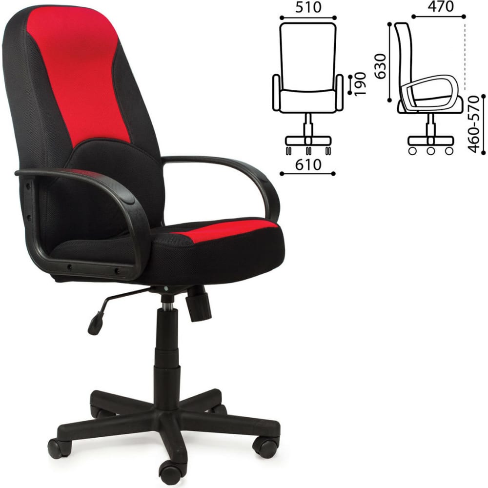 фото Офисное кресло, ткань черная/красная tw, brabix city ex-512 531408