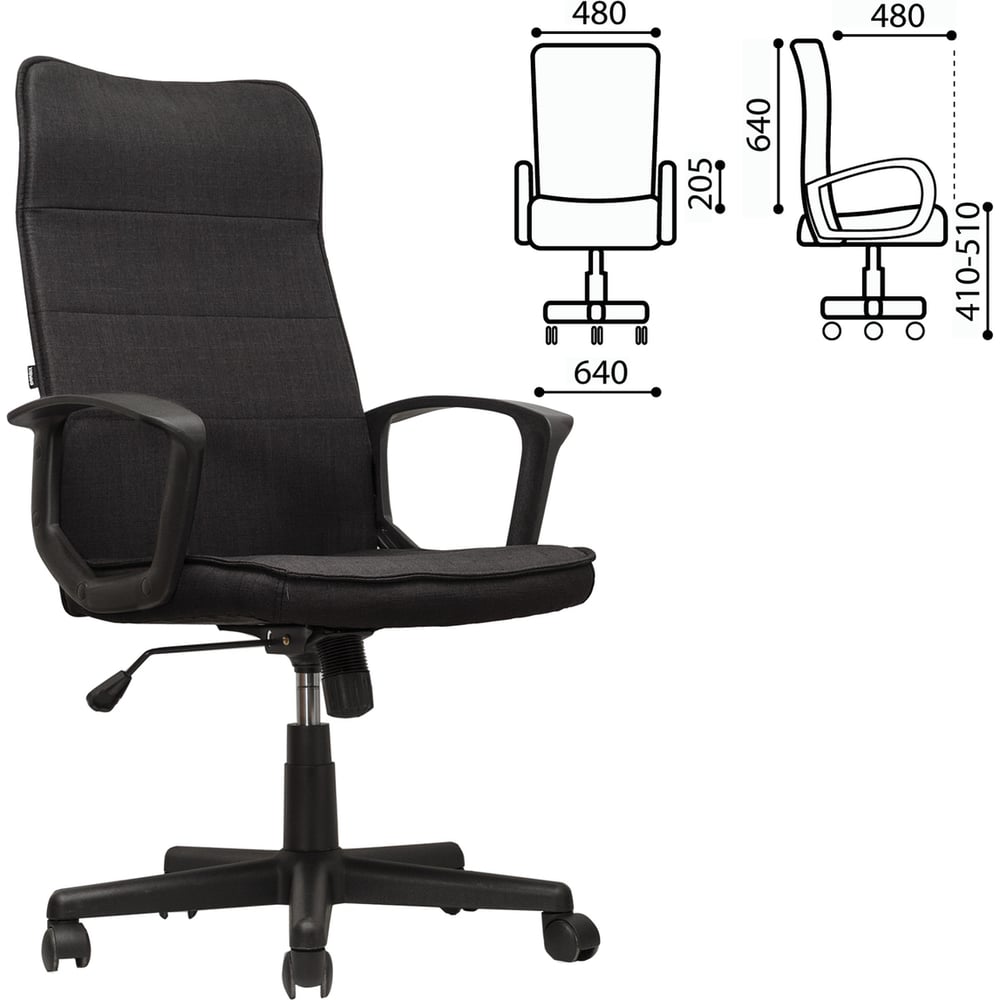 Офисное кресло BRABIX офисное кресло блюз 10 03