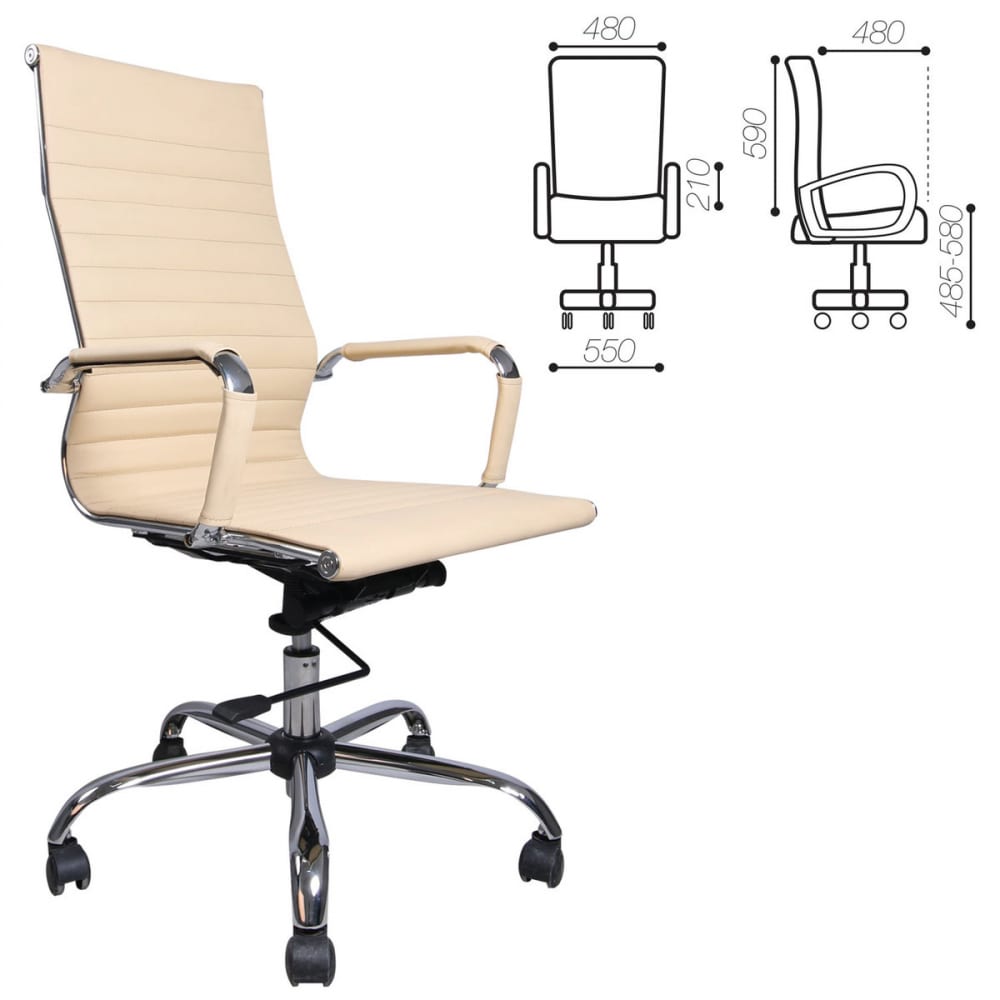 фото Офисное кресло, рециклированная кожа, хром, бежевое brabix energy ex-509 531166