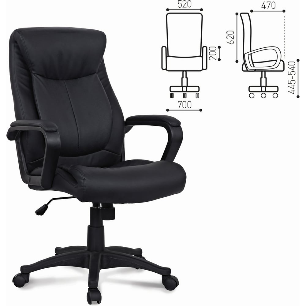 Офисное кресло BRABIX накидка для спинки сиденья главдор
