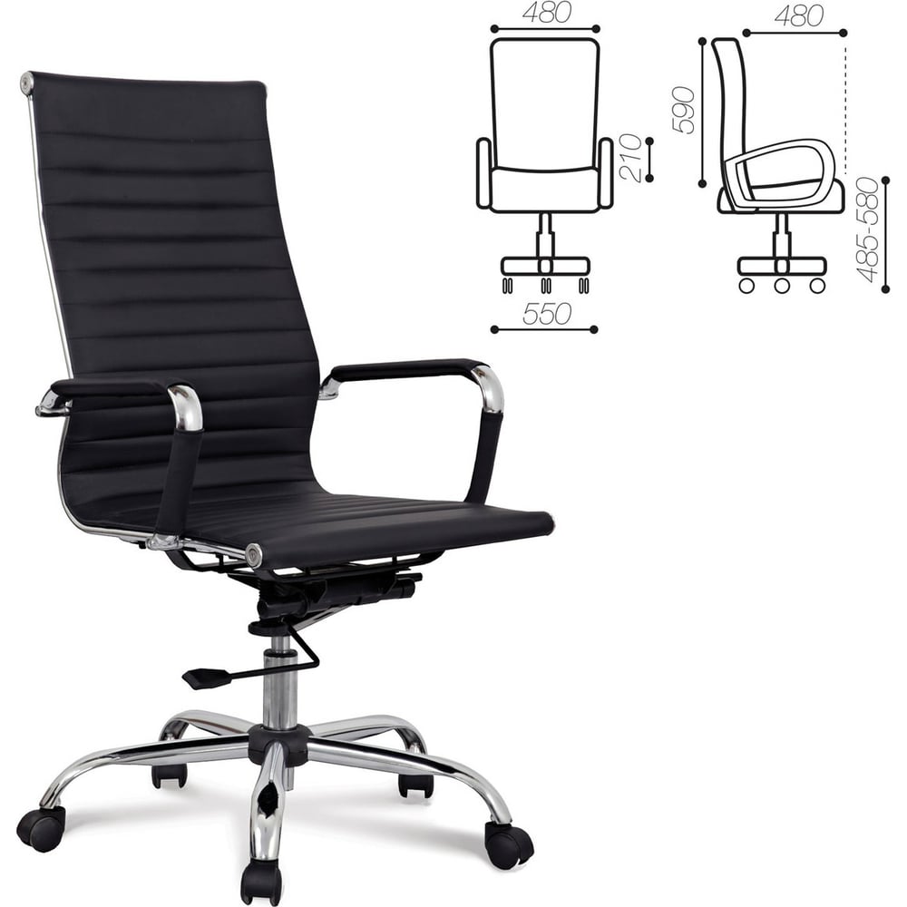 Офисное кресло BRABIX упор подкильный 3 ширина 2 7 8 d 1 2 kr05