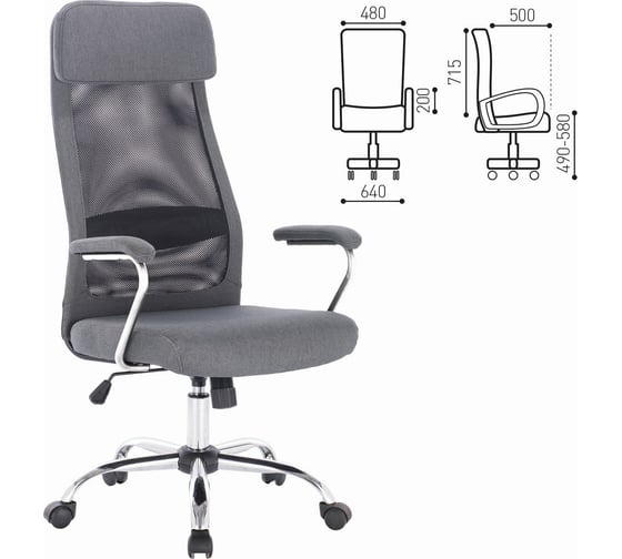 Изображение товара Компьютерное офисное кресло руководителя BRABIX Flight EX-540, с подлокотниками, хром, сетка 531848