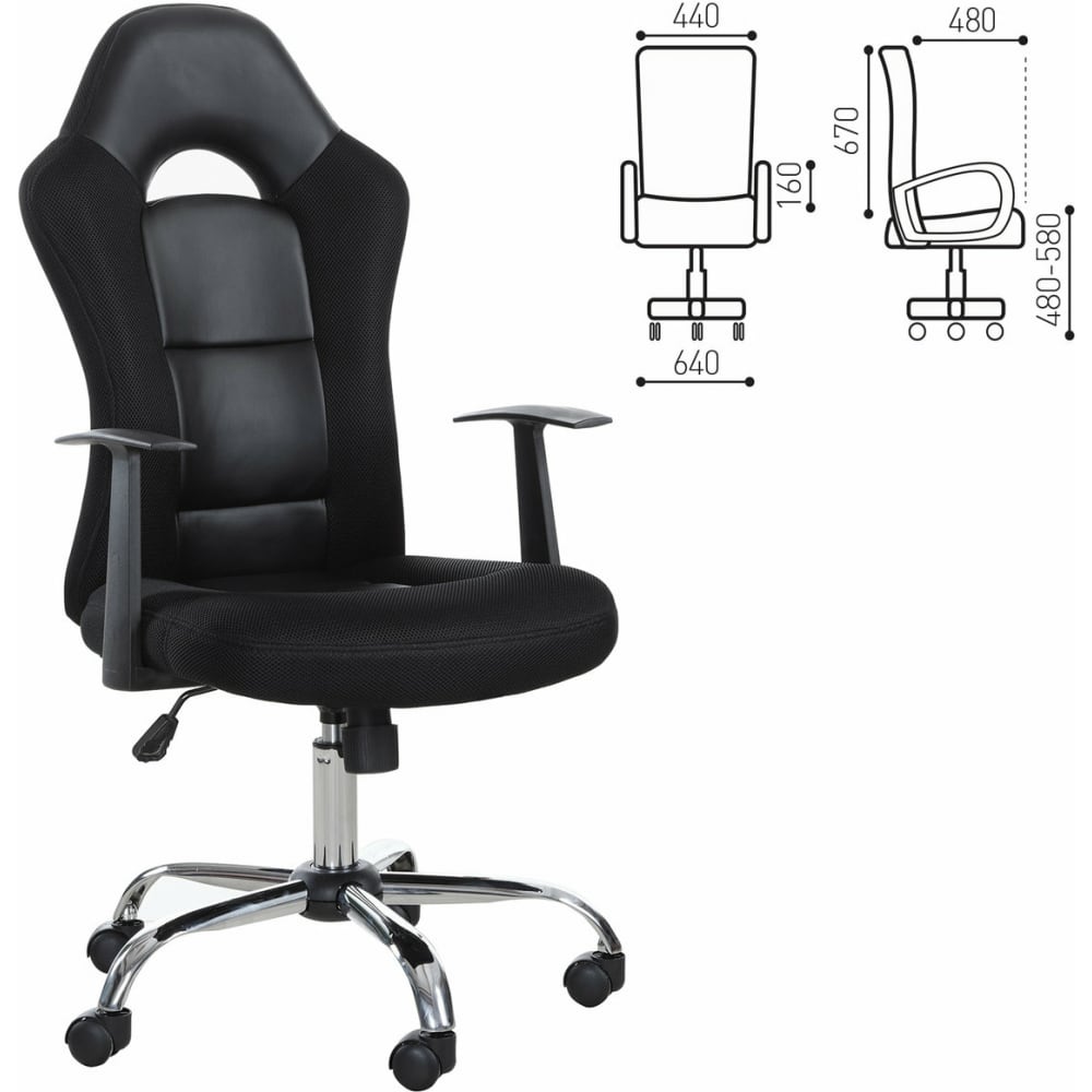 Купить Офисное кресло, экокожа/ткань, хром, черное brabix fusion ex-560 531581