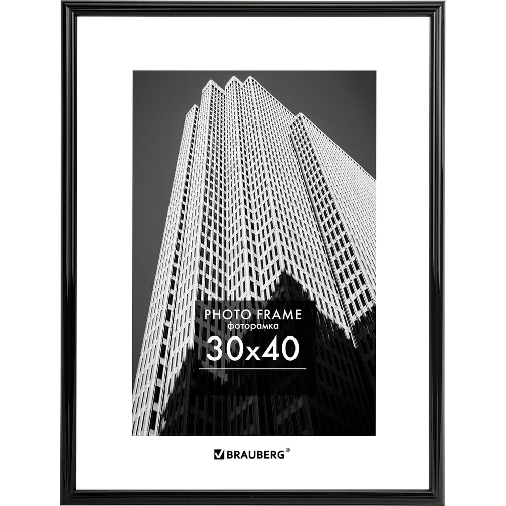 Изображение товара Рамка BRAUBERG 30x40 см небьющаяся пластиковая A3 черная