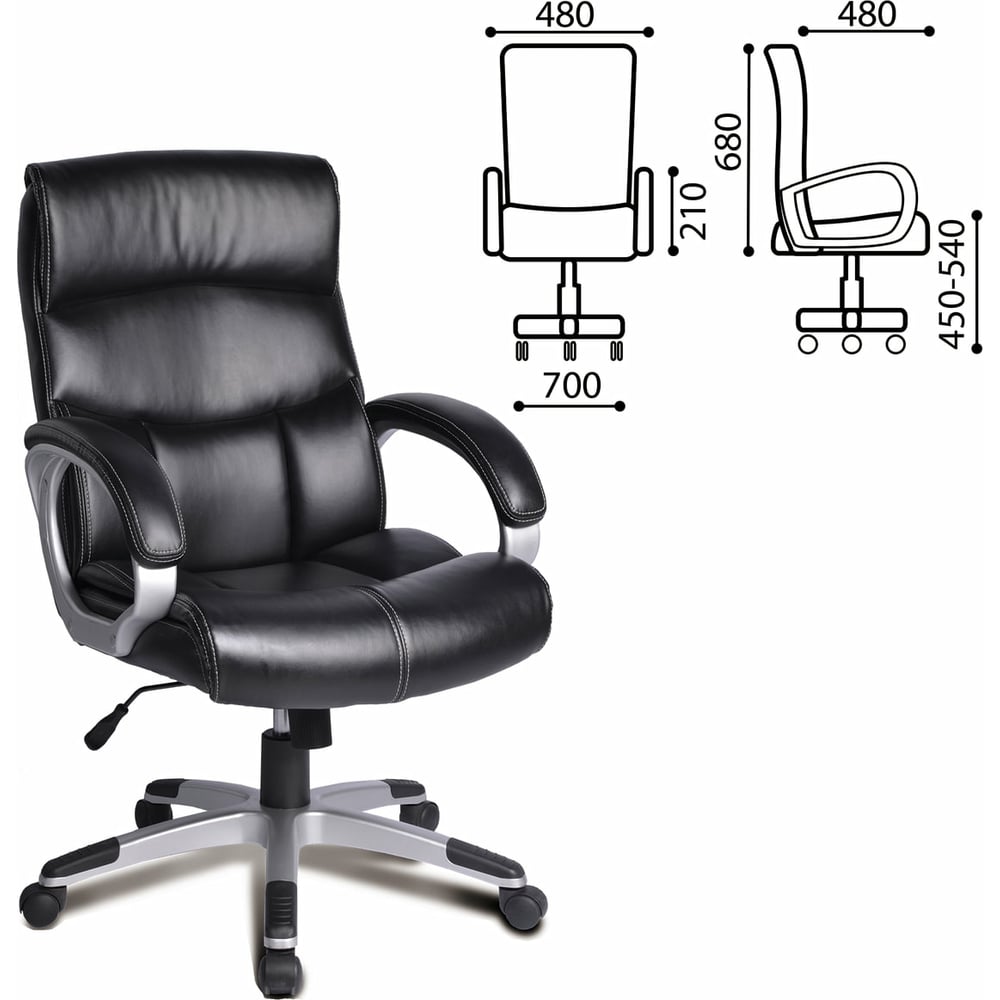 Офисное кресло BRABIX, цвет черный
