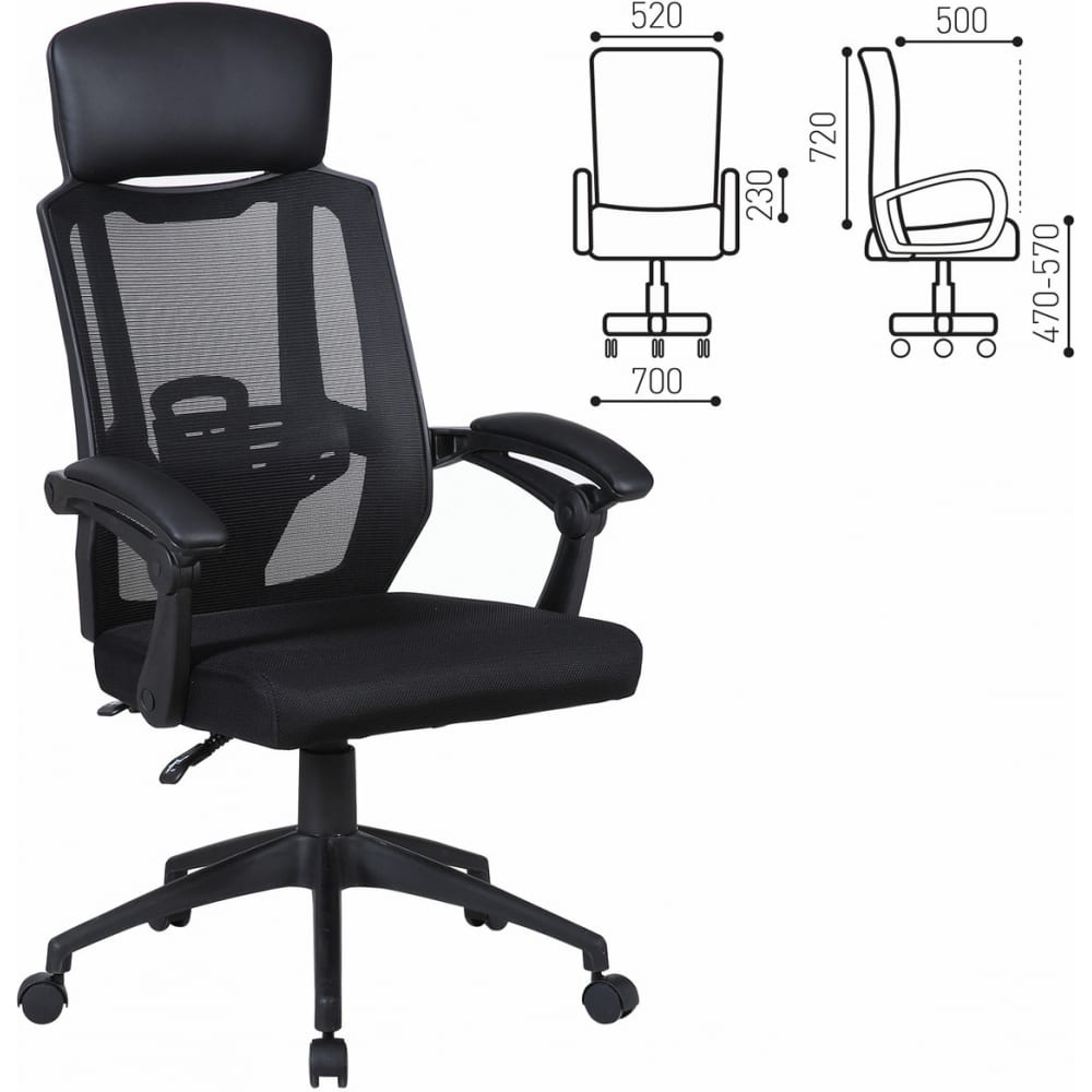 Офисное кресло BRABIX кресло офисное brabix stream mg 314 без подлокотников пятилучие серебро ткань песочное lt 21 532396
