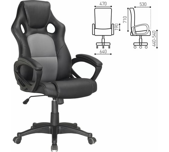 Изображение товара Компьютерное офисное геймерское кресло руководителя BRABIX Rider Plus EX-544, комфорт, эко кожа 531582