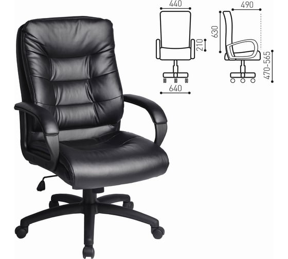 Изображение товара Компьютерное офисное кресло руководителя BRABIX Supreme EX-503, с подлокотниками, экокожа 530873