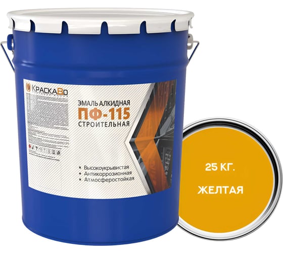 Изображение товара Эмаль Москвичка КраскаВо ПФ-115 строительная желтая 25 кг 4620105771740
