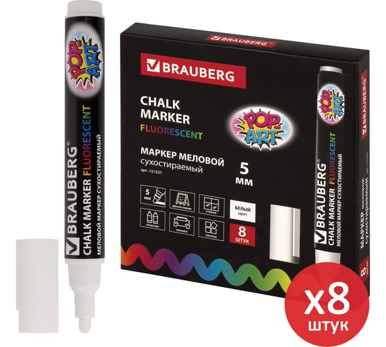 Изображение товара Меловой маркер BRAUBERG белый, pop-art, 5 мм, выгодный комплект 8 штук, для гладких поверхностей 880742