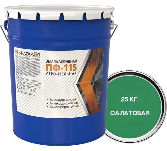 Изображение товара Эмаль Москвичка КраскаВо ПФ-115 строительная салатовая 25 кг 4620105771801