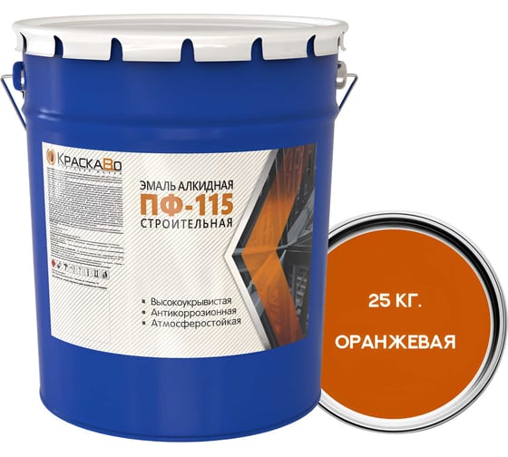 Изображение товара Эмаль Москвичка КраскаВо ПФ-115 строительная оранжевая 25 кг 4620105771795