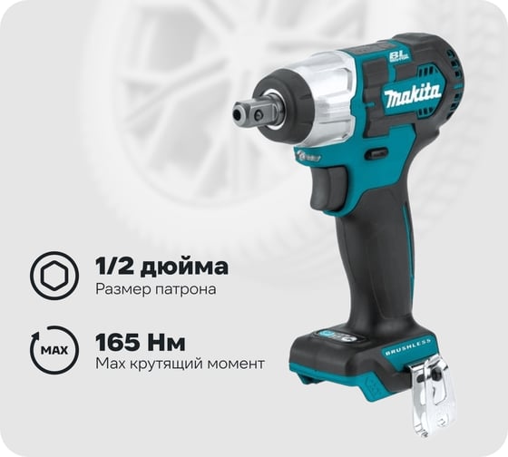 Изображение товара Аккумуляторный гайковерт Makita TW161DZ
