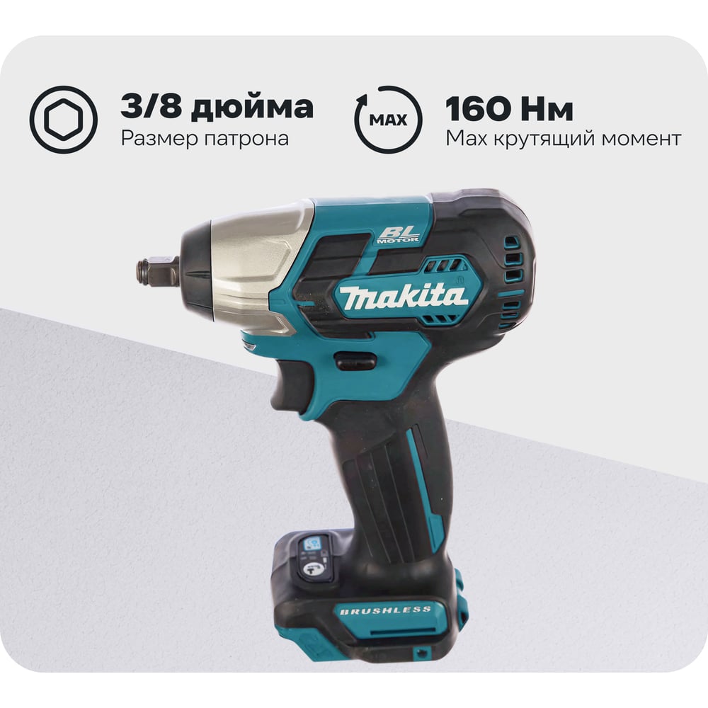 Изображение товара Аккумуляторный гайковерт Makita TW160DZ профессиональный с регулятором скорости