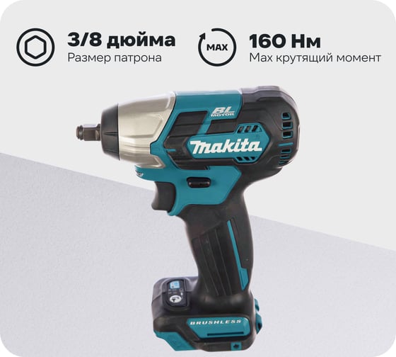 Изображение товара Аккумуляторный гайковерт Makita TW160DZ