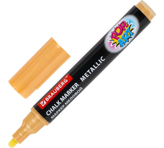 Изображение товара Меловой маркер BRAUBERG pop-art золотой, 5 мм, влагостираемый, для гладких поверхностей 152485