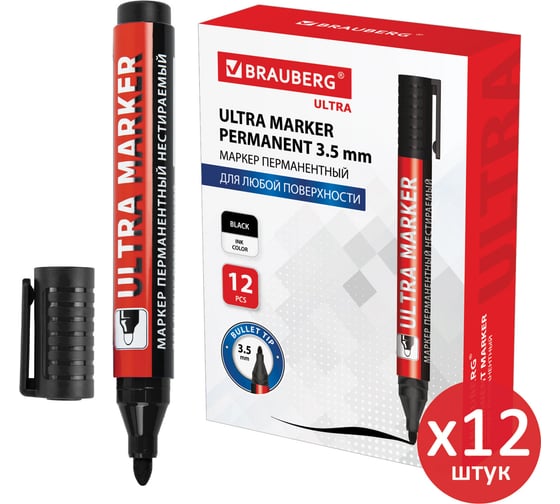 Изображение товара Перманентный маркер BRAUBERG черный ultra marker, выгодный комплект 12 штук, 3.5 мм 880745