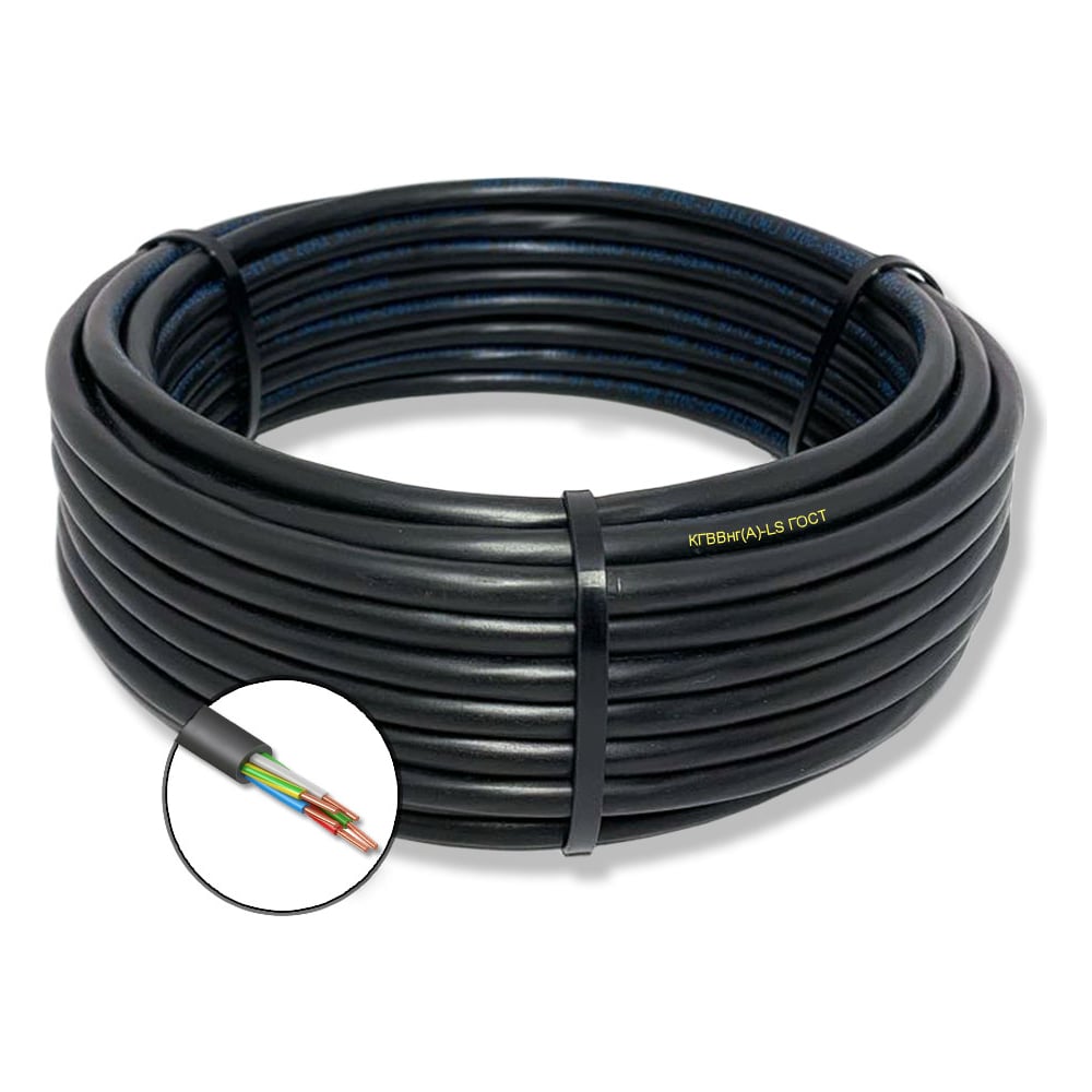 Изображение товара Гибкий кабель КГВВнгA-LS 5x120 мм2 200м ПРОВОДНИК OZ61988L200