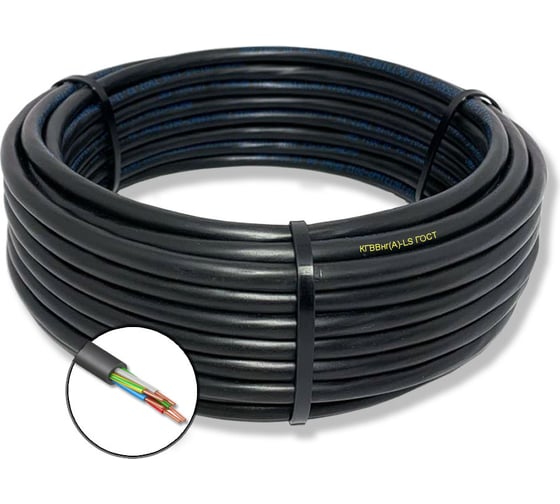 Изображение товара Гибкий кабель КГВВнгA-LS ПРОВОДНИК 5x120 мм2, 1м OZ61988L1