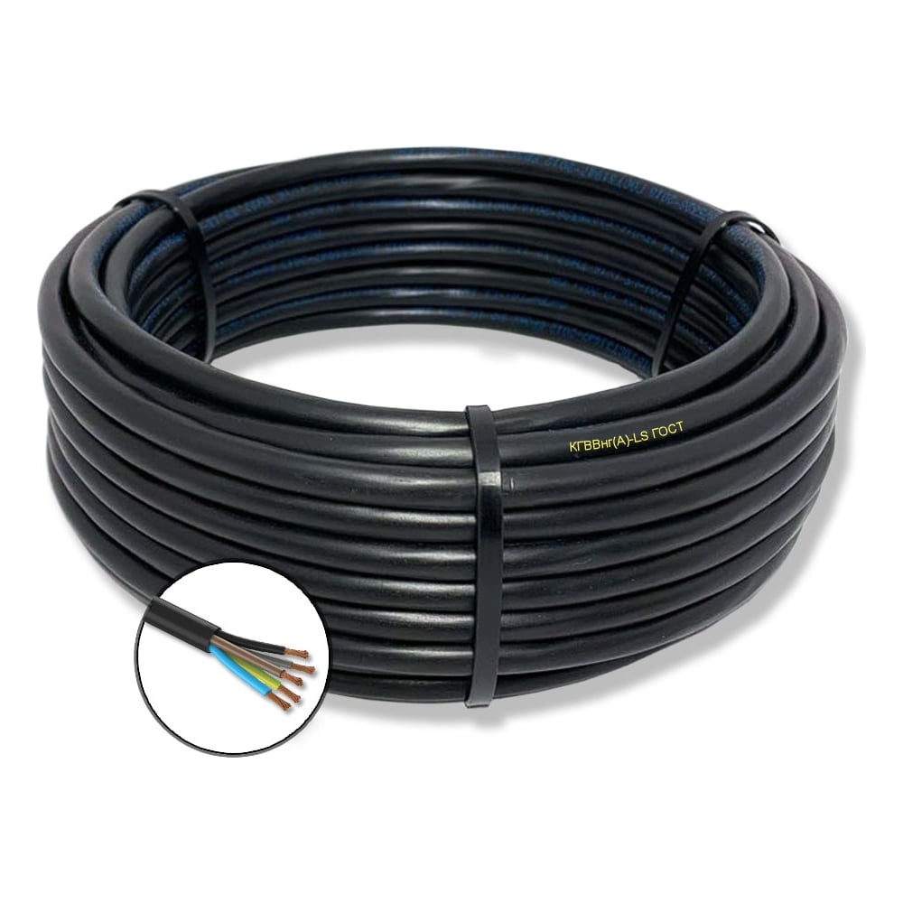 Изображение товара Гибкий кабель КГВВнгA-LS 5х2.5 мм2 300м OZ62023L300 электромонтажный