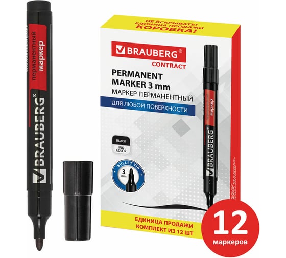 Изображение товара Перманентный (нестираемый) маркер BRAUBERG черный, 3 мм, комплект 12 штук 880244
