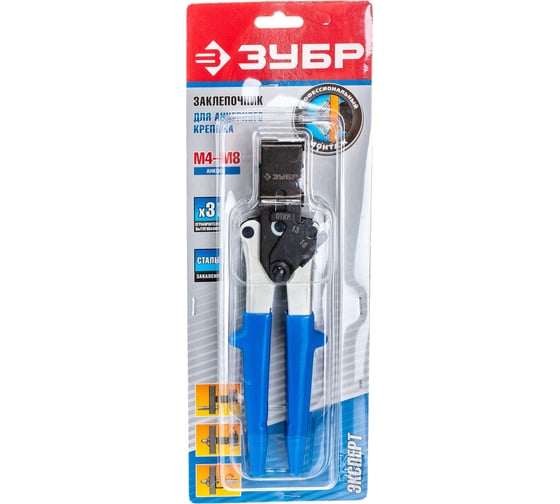 Изображение товара Двухрычажный заклепочник для анкерного крепежа типа "МОЛЛИ" с резьбой М4- М8 Зубр "ЭКСПЕРТ" 31380