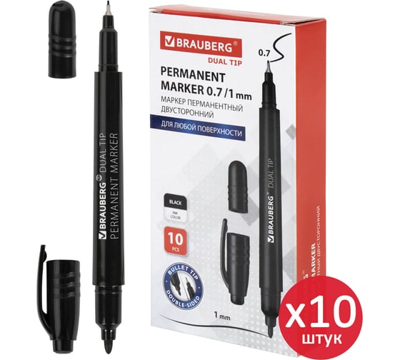 Изображение товара Перманентный маркер BRAUBERG черный, двусторонний, 0.7/1 мм, duo, выгодный комплект 10 штук 880747