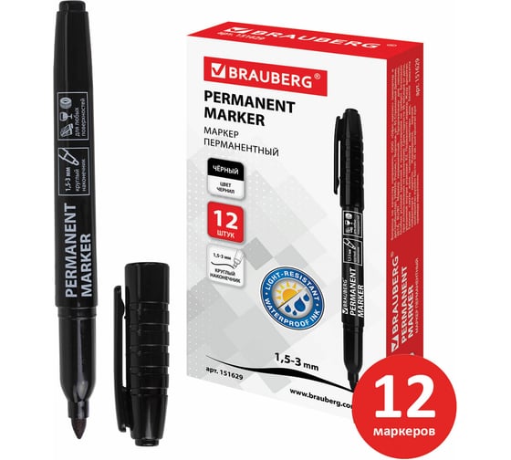 Изображение товара Перманентный (нестираемый) маркер BRAUBERG черный 1.5-3 мм комплект 12 штук 880249