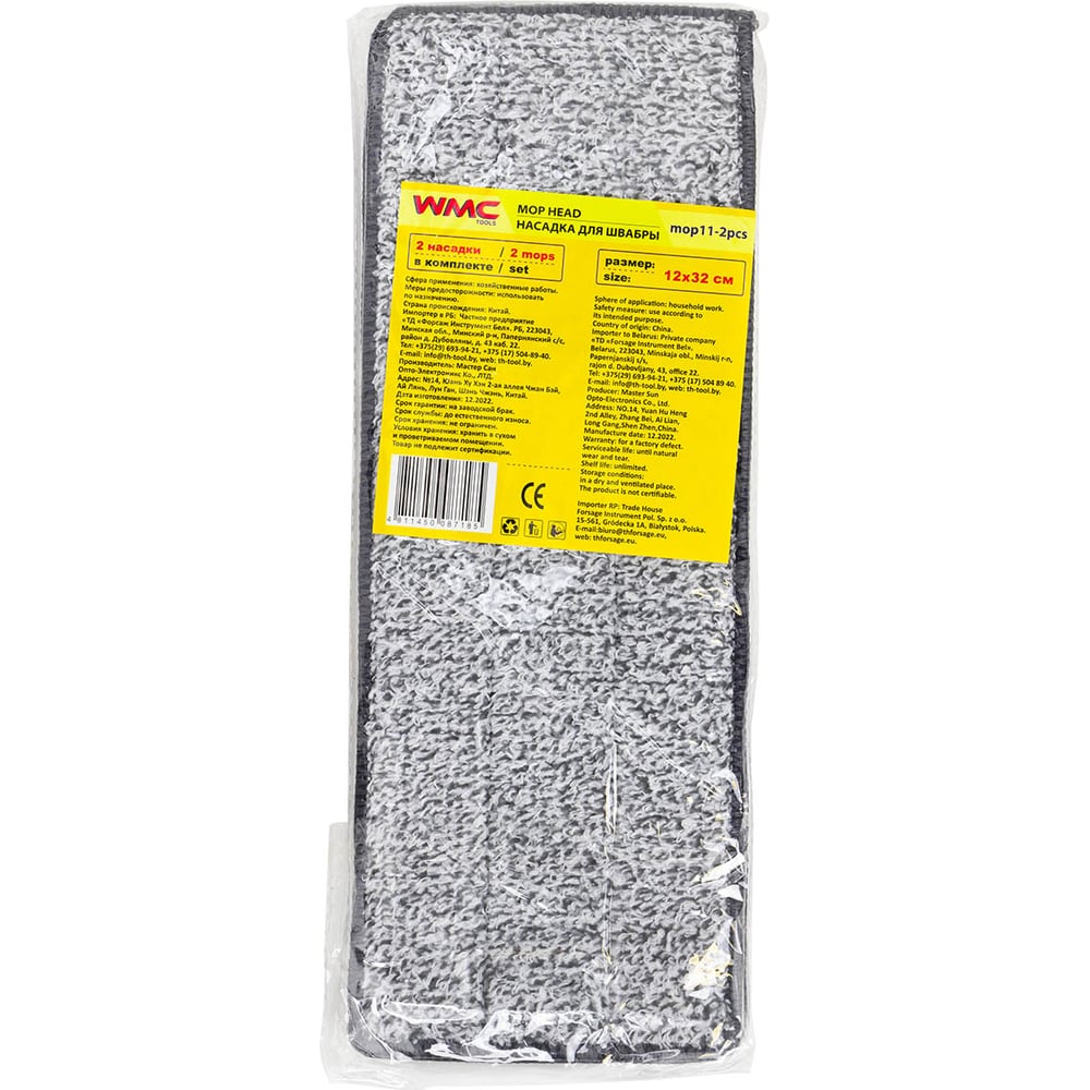 Изображение товара Накладка сменная WMC TOOLS из микрофибры для швабры wmc-11, 2 шт