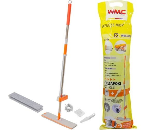 Изображение товара Швабра с отжимом WMC TOOLS для влажной/сухой уборки WMC-04PR(57109)