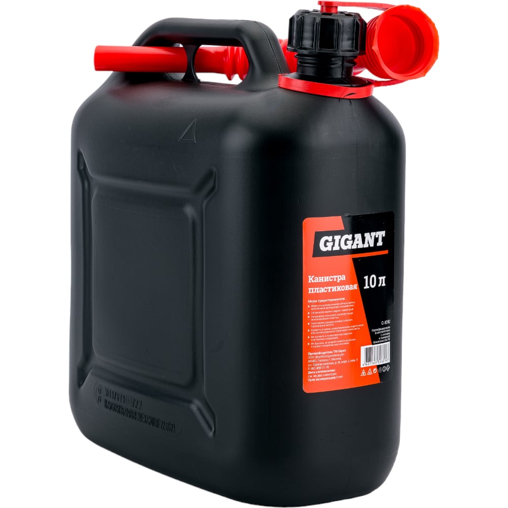 Пластиковая канистра Gigant G-1092 черный, фото 7