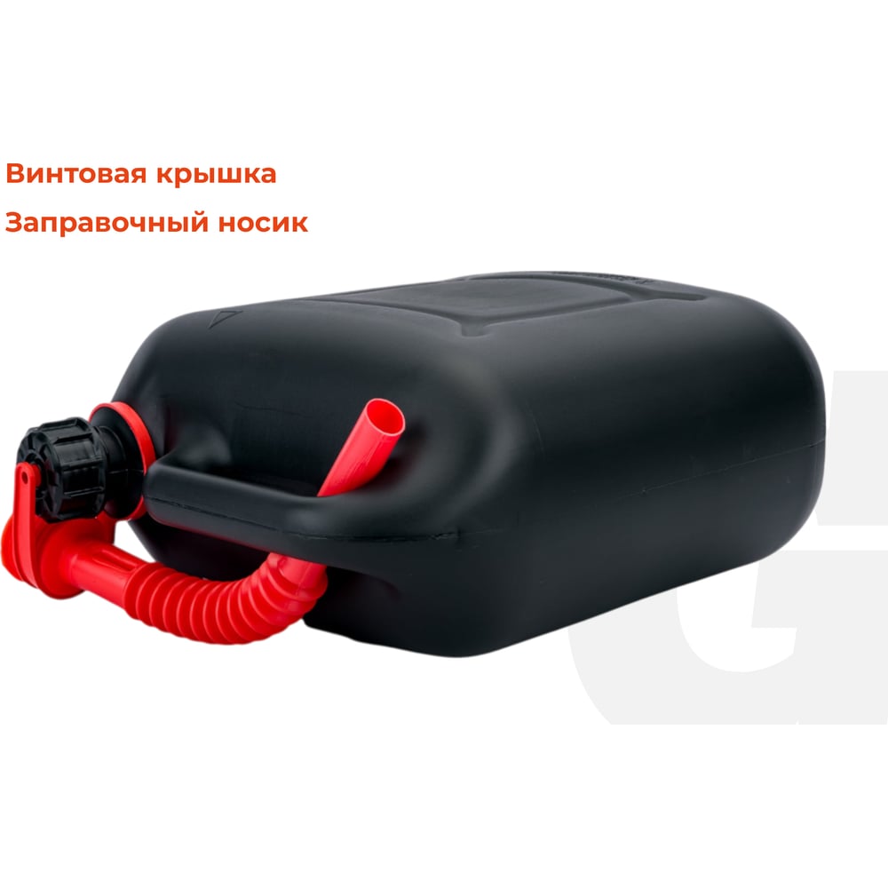 Пластиковая канистра Gigant G-1092 черный, фото 3