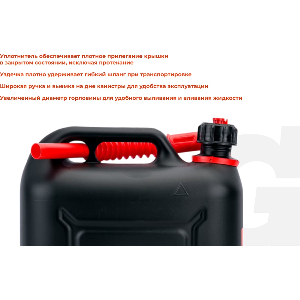 Пластиковая канистра Gigant G-1092 черный, фото 4