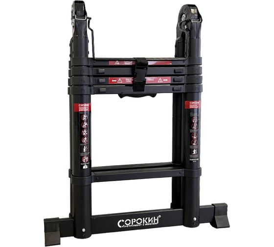 Изображение товара Телескопическая лестница-стремянка Сорокин 3.2 м 24.27