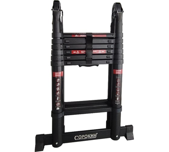 Изображение товара Телескопическая лестница-стремянка СОРОКИН 4,4м 24.28