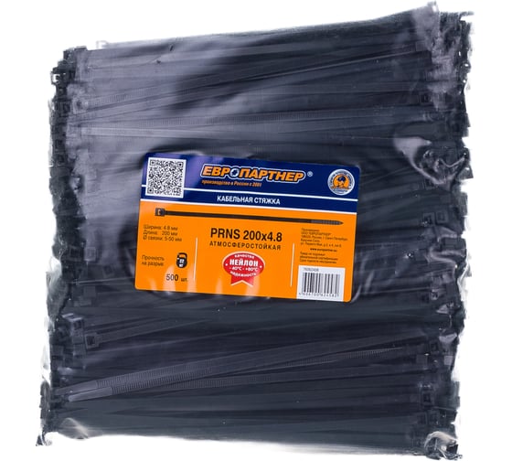 Изображение товара Кабельная нейлоновая стяжка ЕВРОПАРТНЕР PRNS 200x4.8 черная атмосферостойкая, 500 шт. 76062458