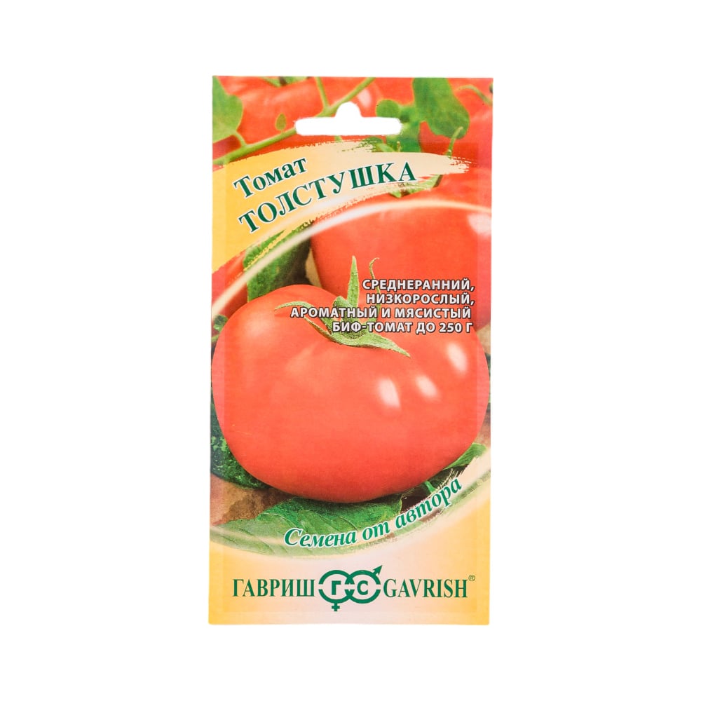 Семена ГАВРИШ 1071856955