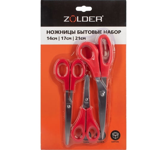 Изображение товара Бытовые ножницы ZOLDER 1281005 набор 3 шт. ЭК000144122