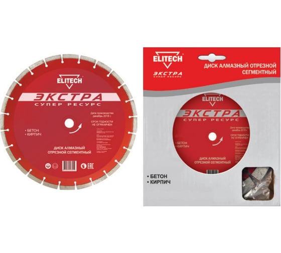 Изображение товара Диск алмазный сегментный по кирпичу и бетону (350х25.4 мм) ELITECH 1110.008800