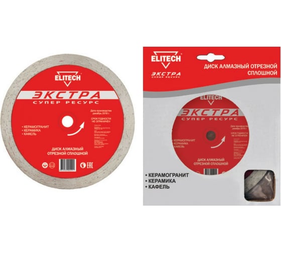 Изображение товара Диск алмазный сплошной по керамограниту (250х25.4х2.4 мм) ELITECH 1110.008100