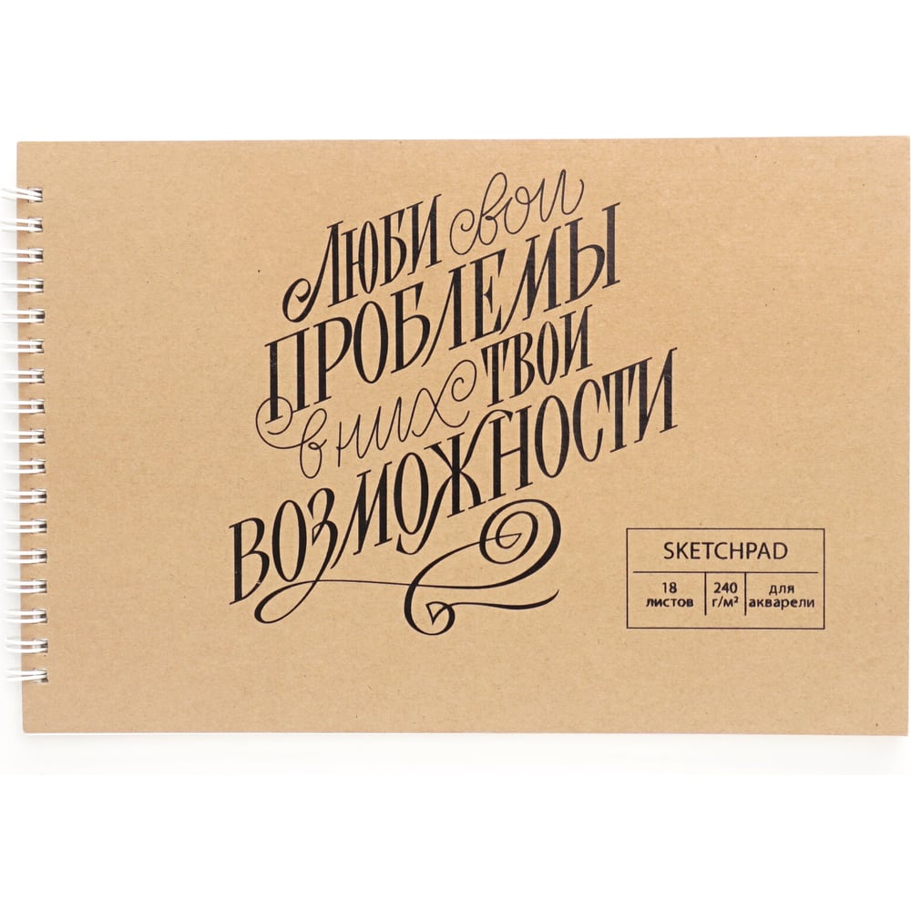 Cкетчпад Paper art СПСФ515133