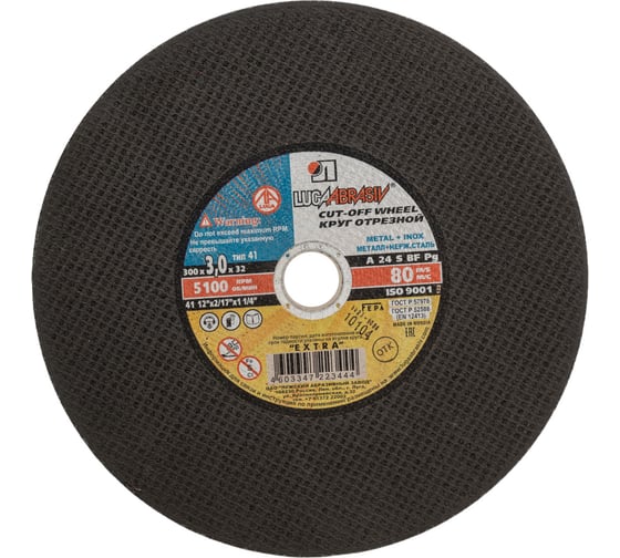 Изображение товара Круг отрезной по металлу (300x3.0x32 мм) Без бренда 73689