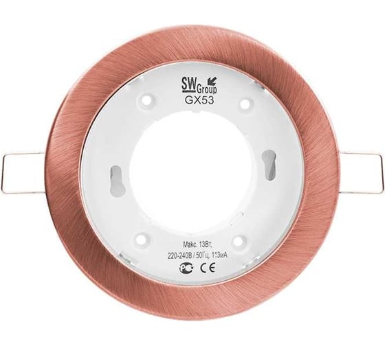 Изображение товара Встраиваемый светильник SWG gx53 черная медь (античная медь) GX53-H4-BC