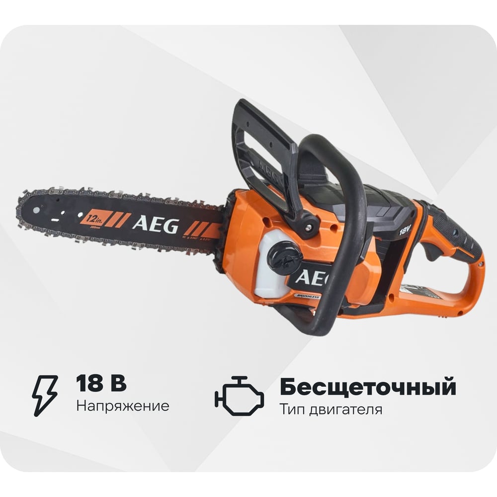 Изображение товара Бесщеточная пила AEG ACS18B30-0 18 В 30 см профессиональная