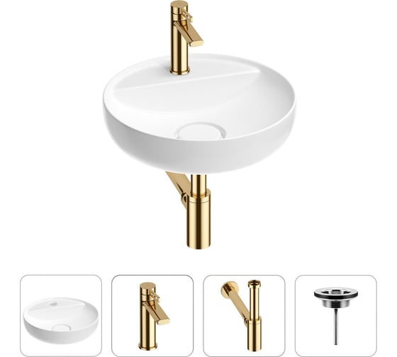 Изображение товара Раковина для ванной Wellsee Chalice Perfection в наборе 4 в 1 201002483